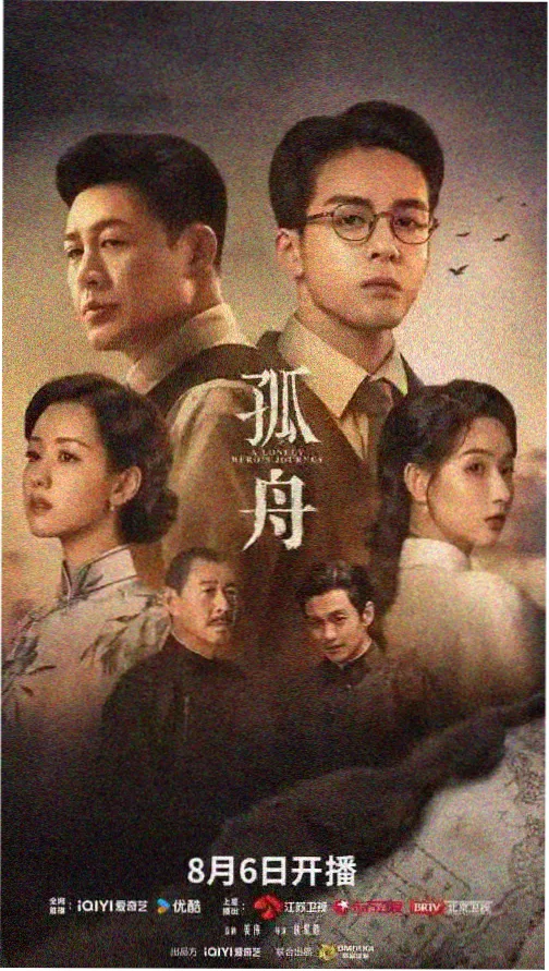 密室惊悚电影《第七层公寓》剧照