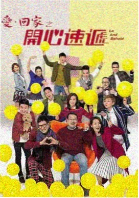 国产都市怪谈恐怖片《感应灯》海报