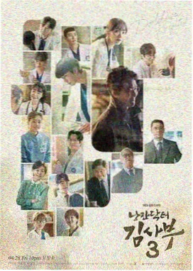 韩国身体恐怖电影《胎盘》剧照